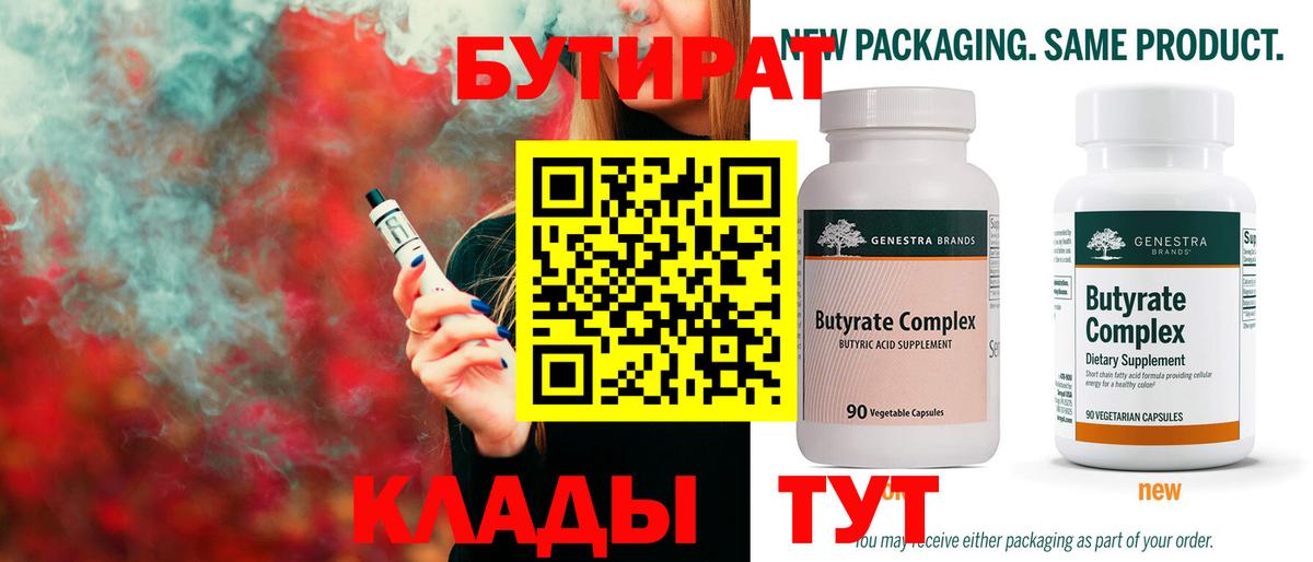 ГАШИШ  Канабис  НБОМе  Усолье-Сибирское  Амфетамин   Канабис  Кокаин  Меф МЯУ МЯУ   Вход с VPN 