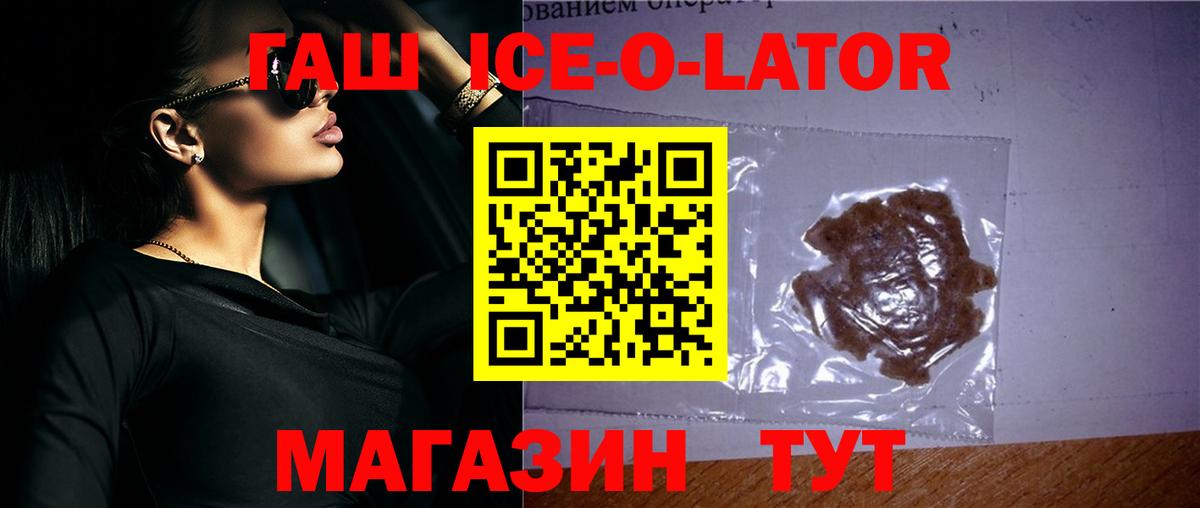 ГАШИШ  ГАШИШ индика сатива  Усолье-Сибирское  Вход с VPN  Гашиш hashish 