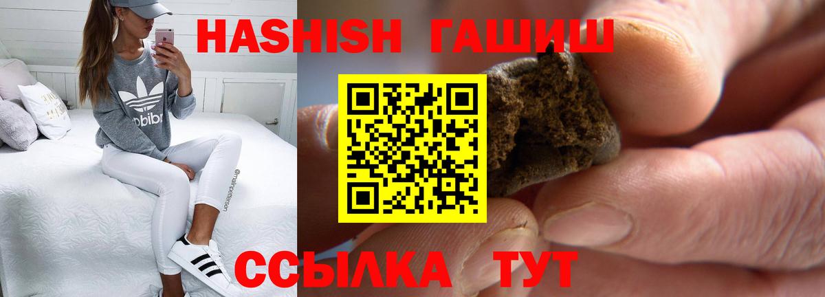 ГАШ убойный Усолье-Сибирское