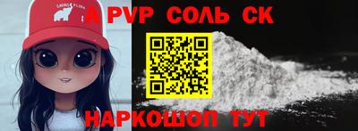 гашик Можайск
