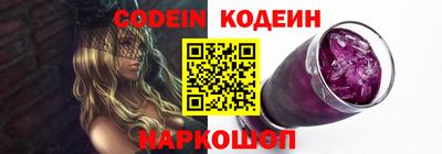 альфа пвп VHQ Можга