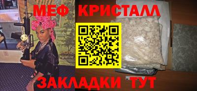 герыч Моздок