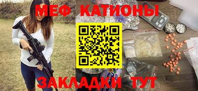 герыч Моздок