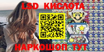 гашик Можайск