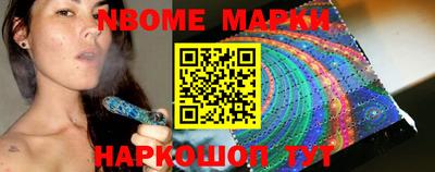 гашик Можайск