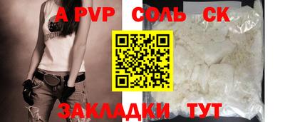 альфа пвп VHQ Можга