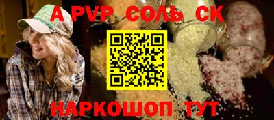 гашик Можайск