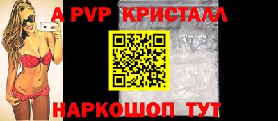 гашик Можайск