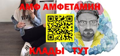 альфа пвп VHQ Можга