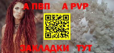 альфа пвп VHQ Можга