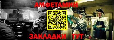 соль курить ск Наро-Фоминск