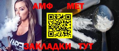 гашик Можайск