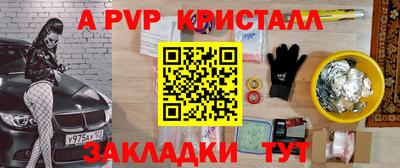 герыч Моздок