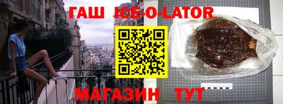 герыч Моздок