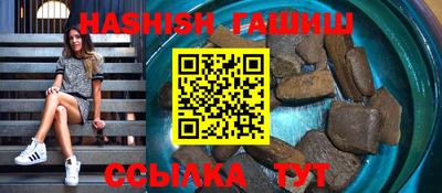 гашик Можайск