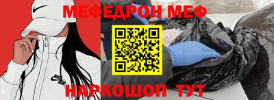 альфа пвп VHQ Можга