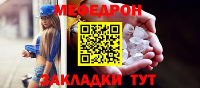 гашик Можайск