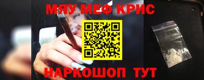 гашик Можайск