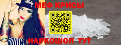 гашик Можайск