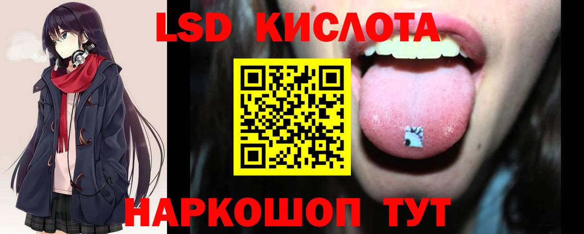 Усолье-Сибирское  ЛСД экстази ecstasy  Вход с VPN  Лсд 25 экстази ecstasy 