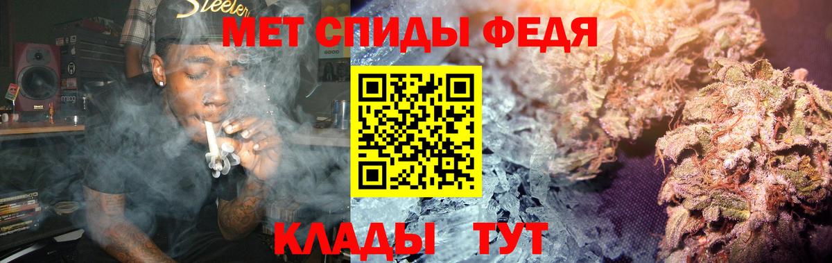 Усолье-Сибирское  Первитин Methamphetamine  Вход с VPN 