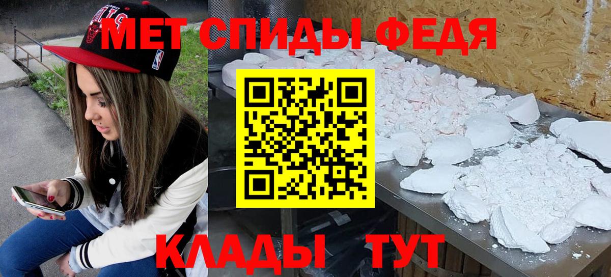 Метамфетамин Декстрометамфетамин 99.9% Усолье-Сибирское