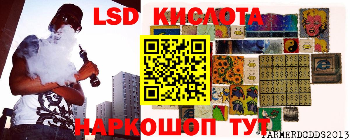 Марки N-bome 1,5мг Усолье-Сибирское