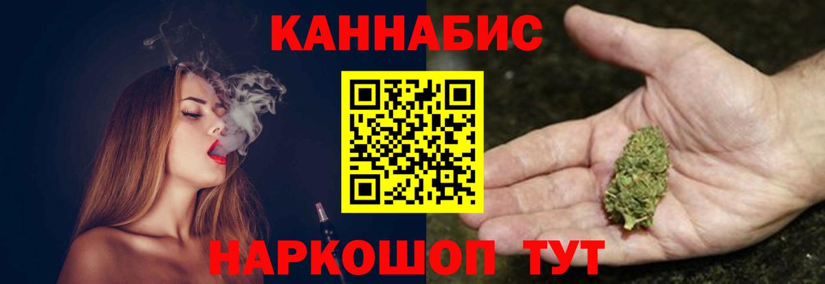 Шишки марихуана VHQ Усолье-Сибирское